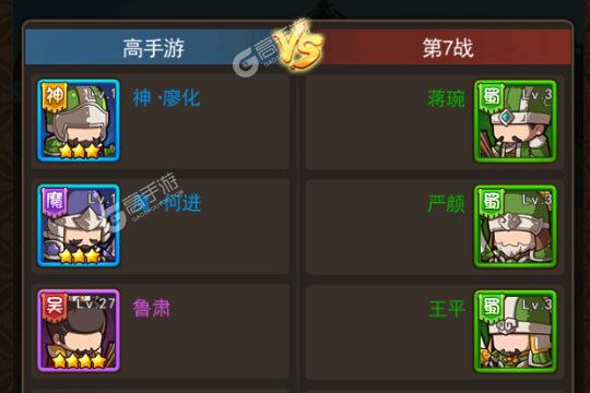 《一点三国》万人新服紧急新开 更新最新版领取豪华礼遇
