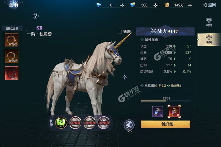 魔之序曲又开新服  最新版下载等你来挑战