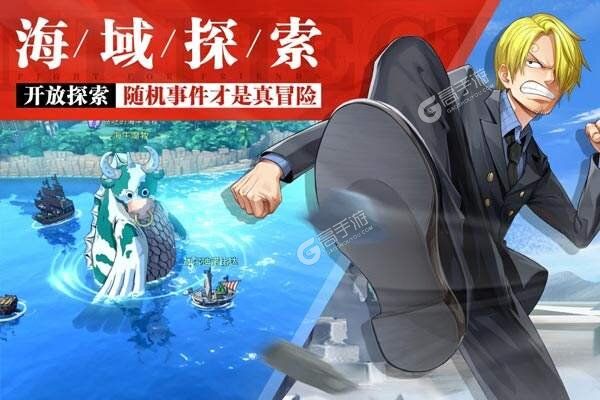 《航海王热血航线》火爆新服官方版开启 下载官方版迎风起航
