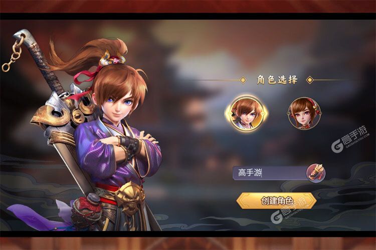 《远征三国》新服强势开启 下载全新版远征三国迎接新征程