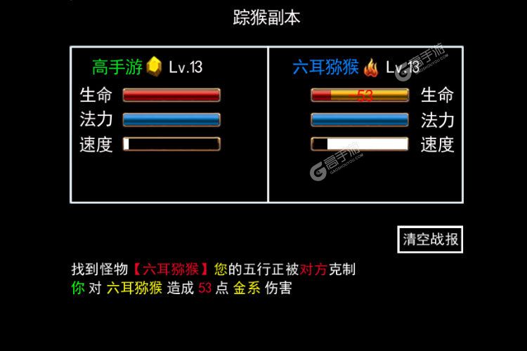 《无尽洪荒》新服等你来战 全新版无尽洪荒下载一并送上