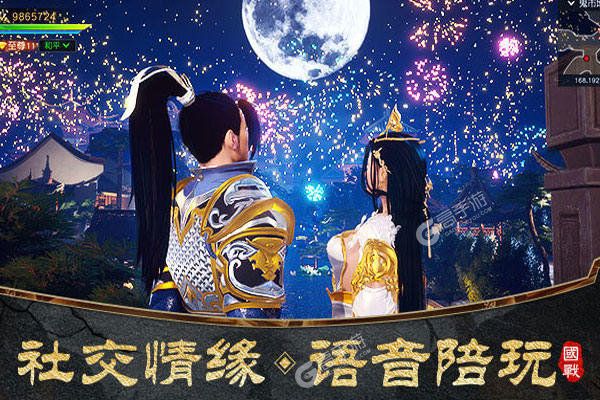 《远征2》千人新服紧急新开 更新新版本领取新服大礼包