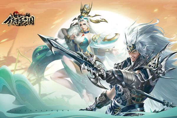 《铁杆三国》超火新服官方最新版开启 下载官方最新版迎风起航