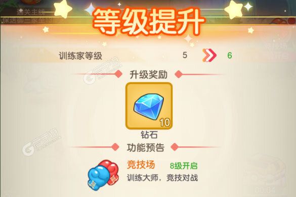 新征途开启 《不败精灵》新服来了 下载新版本开启新挑战