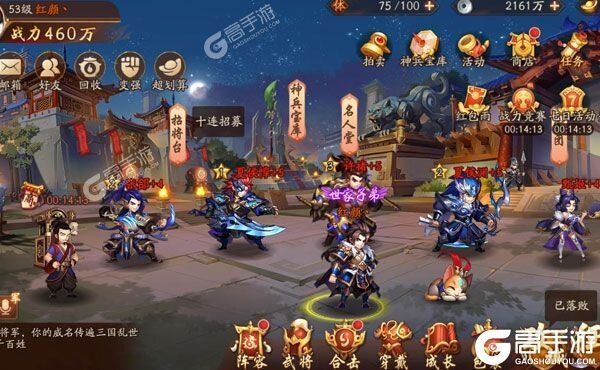 《少年三国志2》新服等你来战 官方最新版少年三国志2下载一并送上