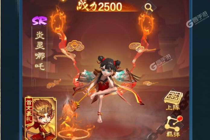 《凡人神将传》新服2022年10月26日开启 下载官方最新版《凡人神将传》专享新服礼遇