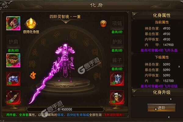 下载官方版《霸者大陆》 磨刀霍霍向新服