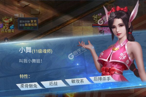 大佬入坑看新服 《斗罗大陆H5》新服开启 最新版下载奉上