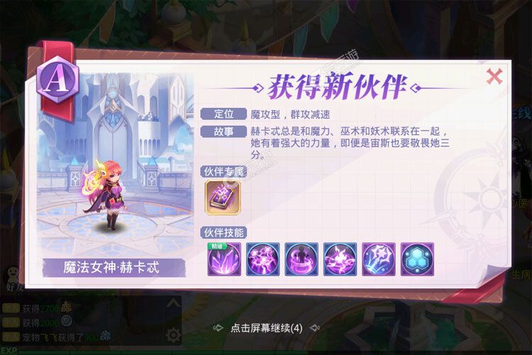 下载新版本《战鼓之翼》领礼包 今天开新服入驻享福利