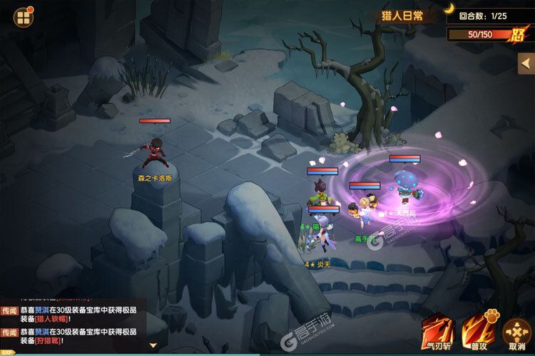 圣灵之境又双叒开新服 小伙伴们一起来下载吧