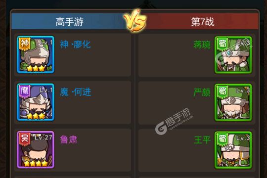 一点三国又双叒开新服 小伙伴们一起来下载吧