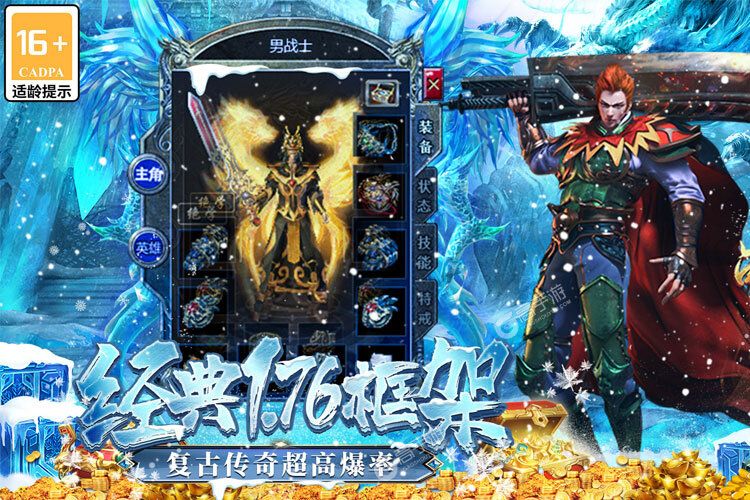 《大屠龙》超火新服新版本开启 下载新版本迎风起航