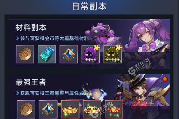 角色扮演手游《异度王冠》开新服  数十万玩家已更新新版本