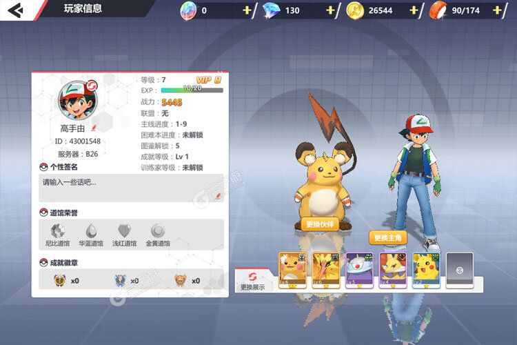 卡牌战略手游《口袋重制》开新服  数十万玩家已更新官方最新版