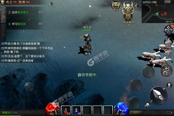 下载最新版《天使之战》 坐等万人新服开启