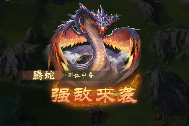 《山海经幻想录》2023年07月29日新服开启通知 全新版下载恭迎体验