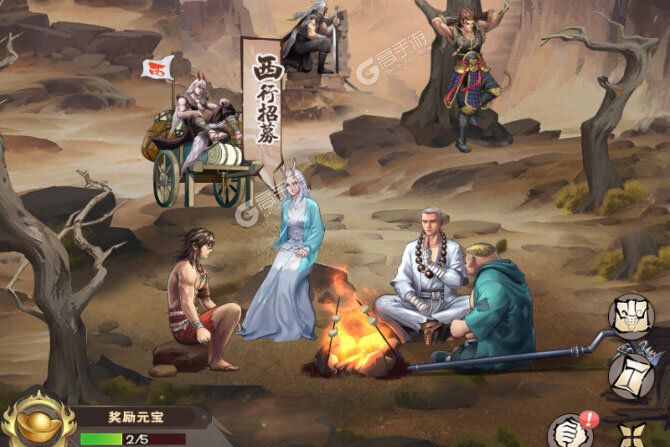 下载新版本《龙神八部之西行纪》 磨刀霍霍向新服