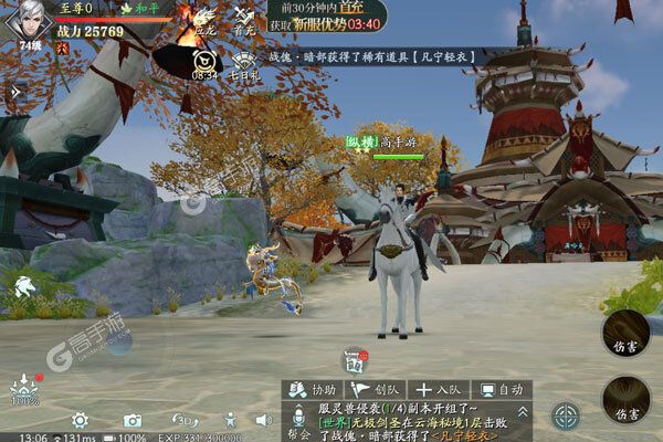 下载最新版《幻世九歌》 坐等万人新服开启