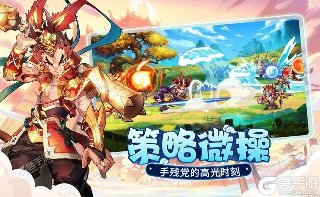 《萌将风云》新服2022年05月18日开启 下载新版本《萌将风云》专享新服礼遇