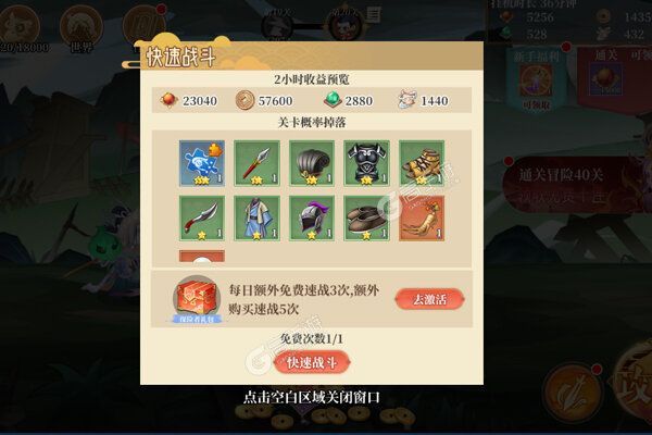 《六界召唤师》新服礼包火爆来袭 官方最新版下载开启