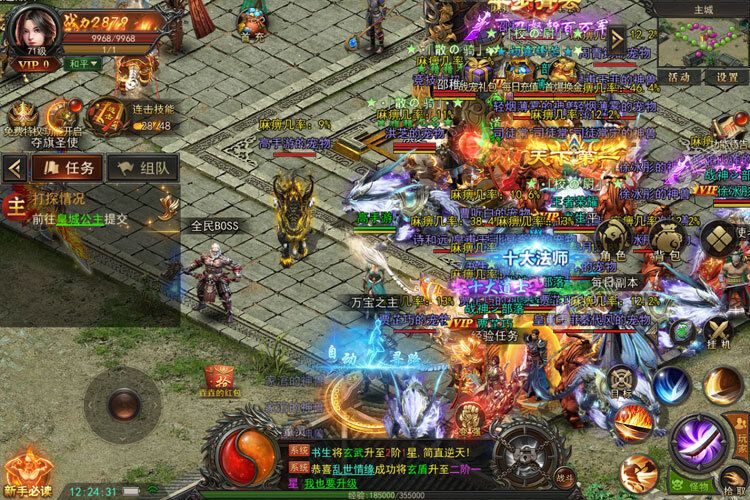《烈火星辰》独家大礼高调来袭 新版本下载开启