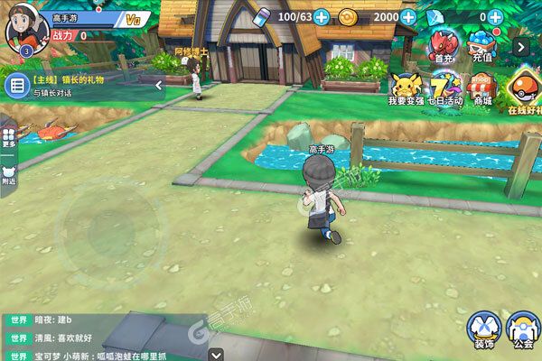 《萌宠呈祥》官方版今日隆重更新 开启新服礼包共襄盛举