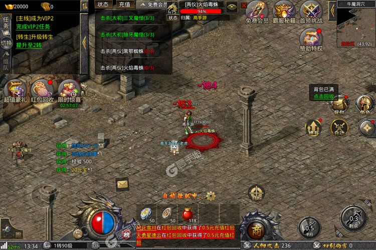角色扮演手游《器灵宝塔》开新服  数十万玩家已更新最新版