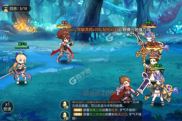下载最新版《火源战纪》领礼包 今天开新服入驻享福利