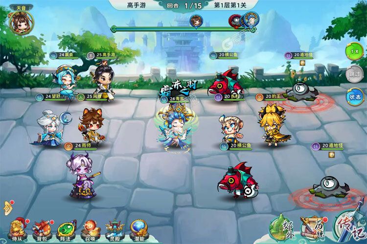 《神州风闻录》火爆新服全新版开启 下载全新版迎风起航