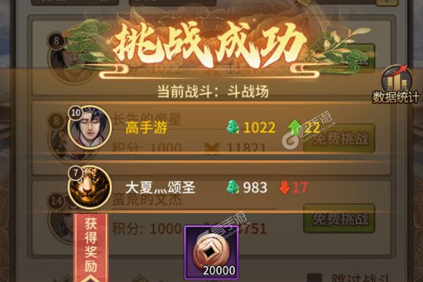 《暴走师徒》极品礼包等你来战 新版本暴走师徒下载一并送上
