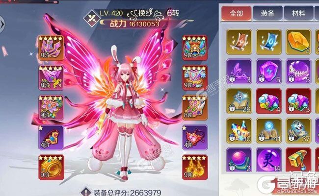 《天姬变》2023年07月10日新服开启预告 新版本下载恭迎体验