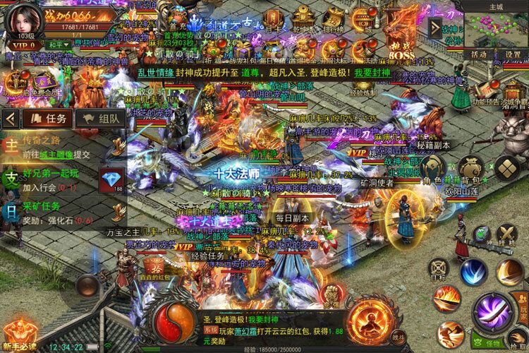 《烈火星辰》官方最新版下载人气爆棚  今日紧急加推新服