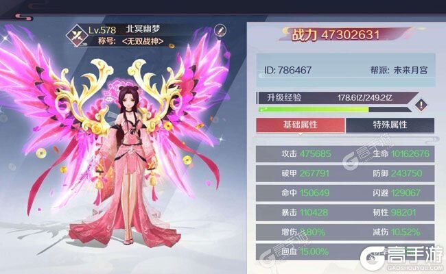 《天姬变》2022年01月27日新服开启官宣 全新版下载恭迎体验