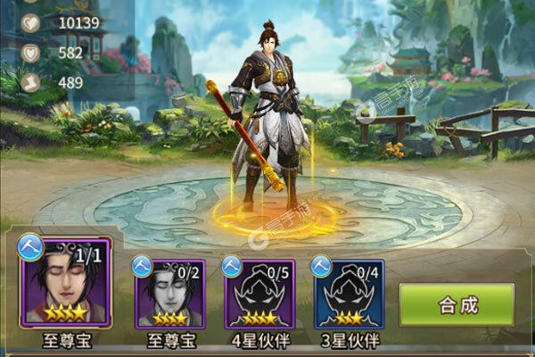 《暴走师徒》专属礼包高调来袭 新版本下载开启