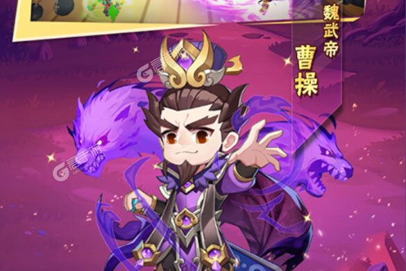 《萌斗魏蜀吴》超火新服最新版开启 下载最新版迎风起航