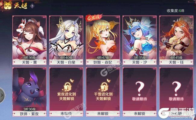 《天姬变》全新版今日隆重更新 开启新服福利共襄盛举