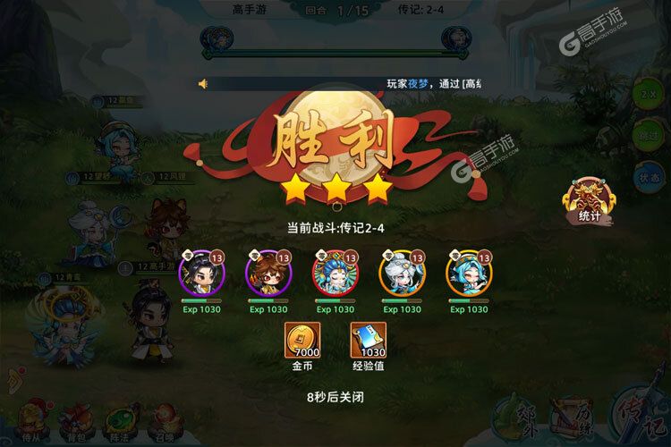 《神州风闻录》2022年06月30日新服开启公告 新版本下载恭迎体验