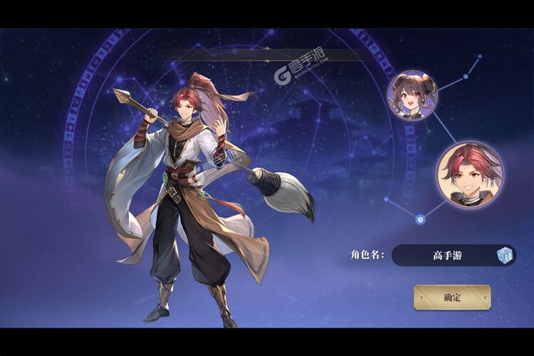 下载最新版《春秋封神》 坐等千人新服开启
