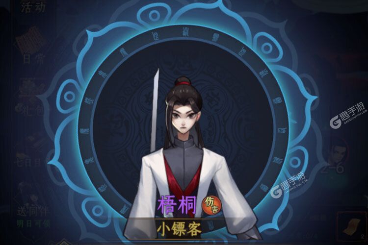角色扮演手游《一起来修仙》开新服  数十万玩家已更新新版本
