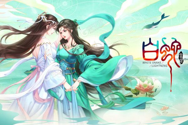《白蛇雷劫》豪华礼包强势来袭 最新版下载开启