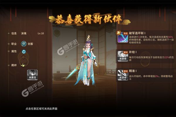 《万灵山海之境》豪华福利火爆来袭 官方版下载开启