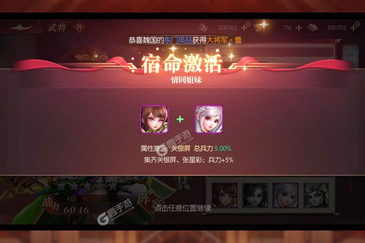 《远征三国》新服大礼等你来战 全新版远征三国下载一并送上