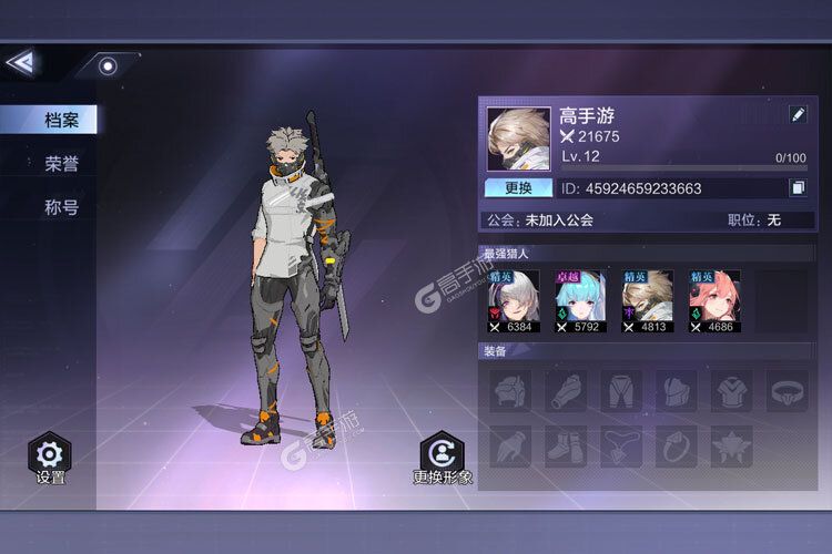 下载新版本《时空猎人3》 磨刀霍霍向新服