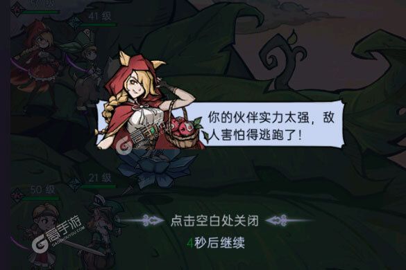 《魔镜物语》官方最新版下载人气爆棚  今日紧急加推新服