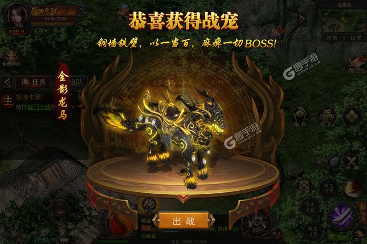 《烈火星辰》新服大礼包火热来袭 官方版下载开启