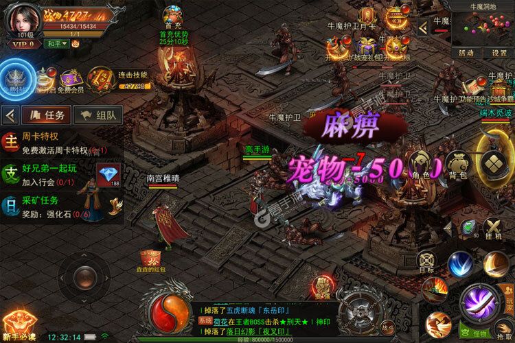 烈火星辰新服火热来袭 全新版烈火星辰下载一起来了
