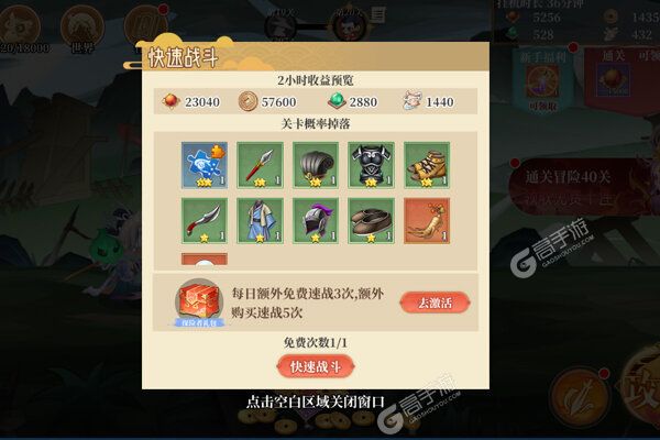《六界召唤师》新服等你来战 官方版六界召唤师下载一并送上