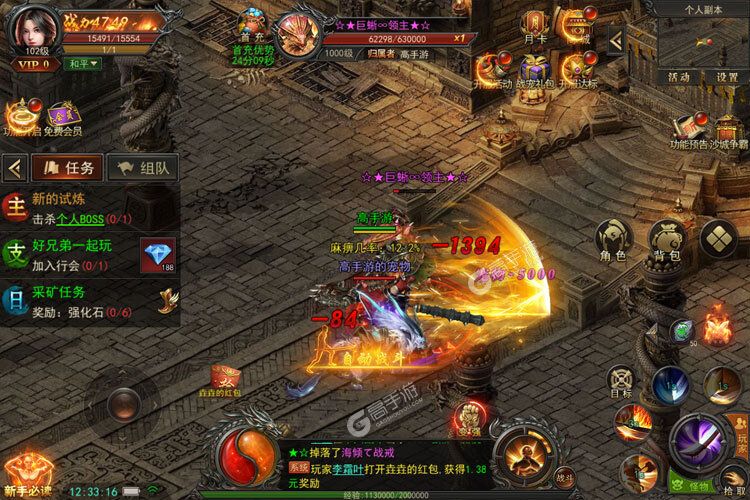 大佬入坑看新服 《烈火星辰》新服开启 全新版下载奉上