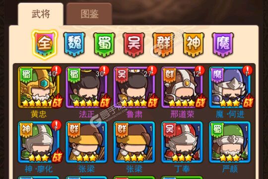 下载最新版《一点三国》 坐等千人新服开启