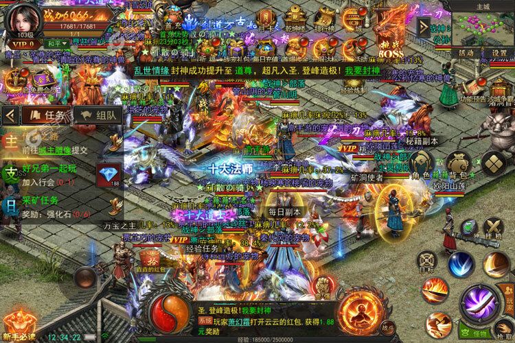 《烈火星辰》新服等你来战 新版本烈火星辰下载一并送上